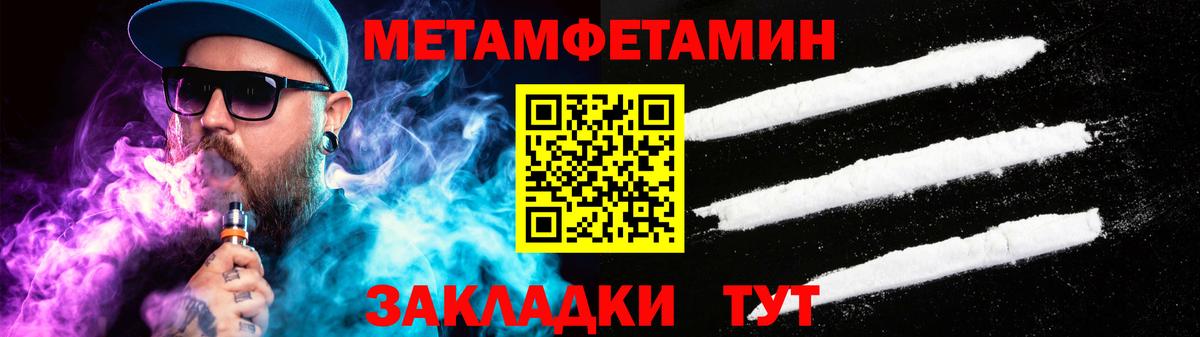 АМФЕТАМИН 98% Владимир