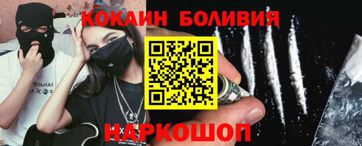 Кокаин 97% Владимир