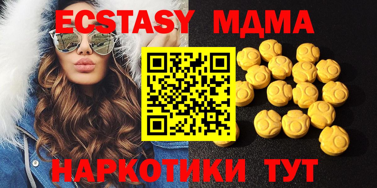 Владимир  Ecstasy  Вход с VPN  Экстази DUBAI  ЭКСТАЗИ louis Vuitton 