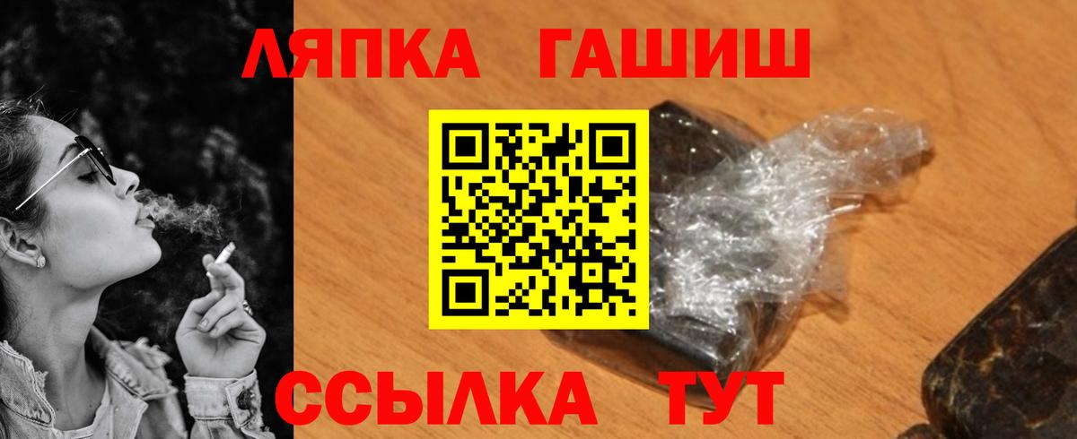 ГАШ убойный  ГАШ  Владимир  Вход с VPN 