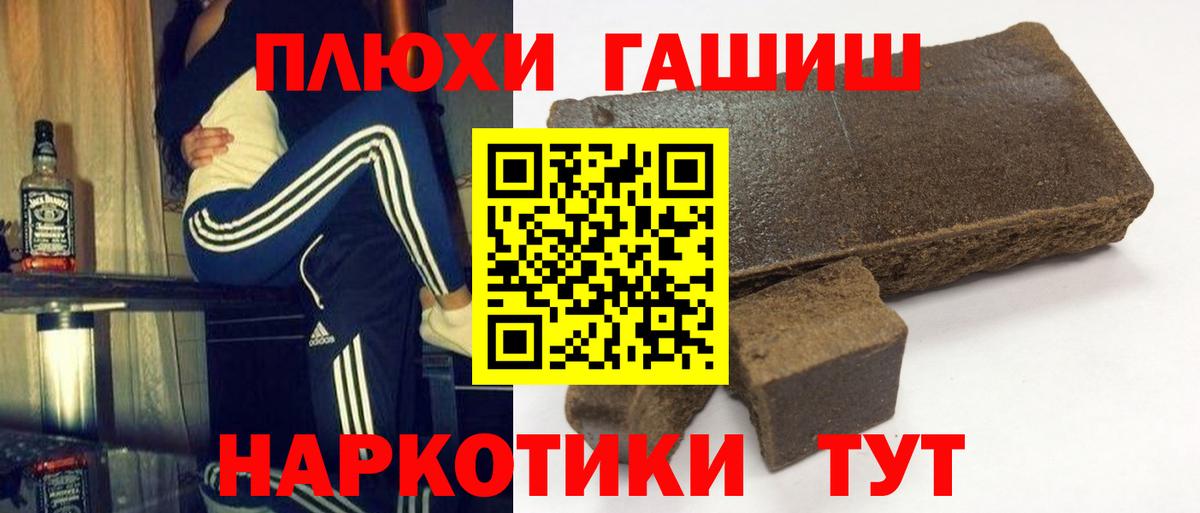 Гашиш VHQ Владимир