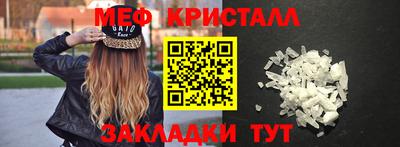 первитин Гагарин