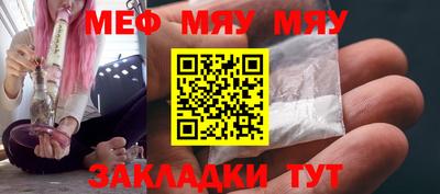 альфа пвп Аргун
