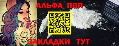 гидропоника Апрелевка
