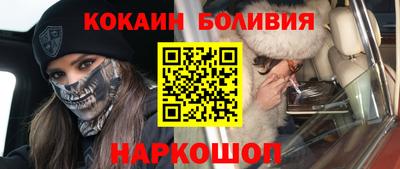 альфа пвп Аргун