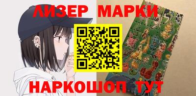 гидра Апшеронск