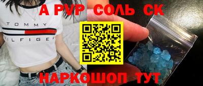 гидра Апшеронск