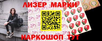гидра Апшеронск