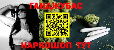 альфа пвп Аргун