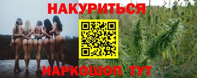 гидра Апшеронск