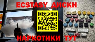 альфа пвп Аргун