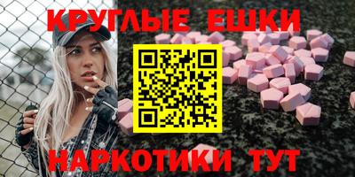 гидра Апшеронск