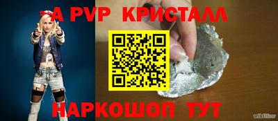 гидропоника Апрелевка