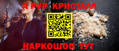 гидропоника Апрелевка