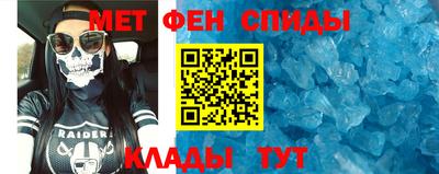 гидра Апшеронск