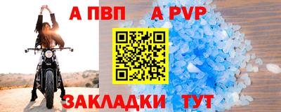 гидра Апшеронск