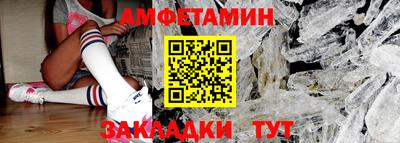 гидра Апшеронск