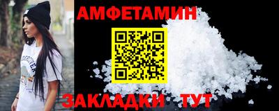 гидра Апшеронск