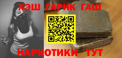 гидра Апшеронск