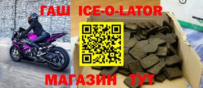 гидра Апшеронск