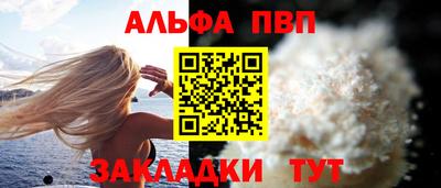 гидра Апшеронск