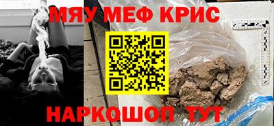 альфа пвп Аргун