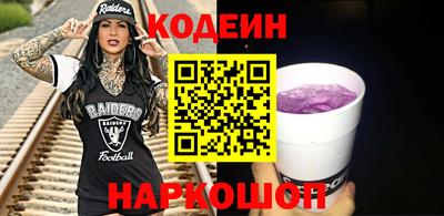 гидра Апшеронск