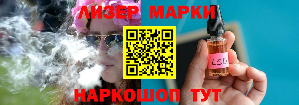 Лсд 25 экстази кислота  Лсд 25 экстази  Владимир  Вход с VPN  LSD-25 экстази кислота 