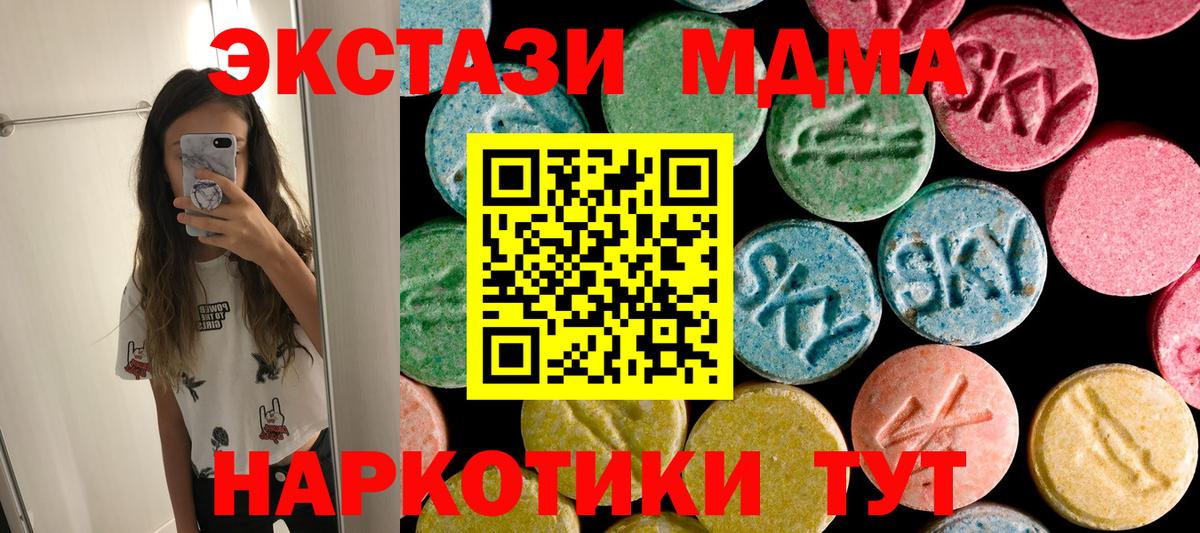 Владимир  ГАШИШ  Каннабис  Лсд 25  Меф   Вход с VPN  Alpha-PVP СК кристаллы  КОКАИН 