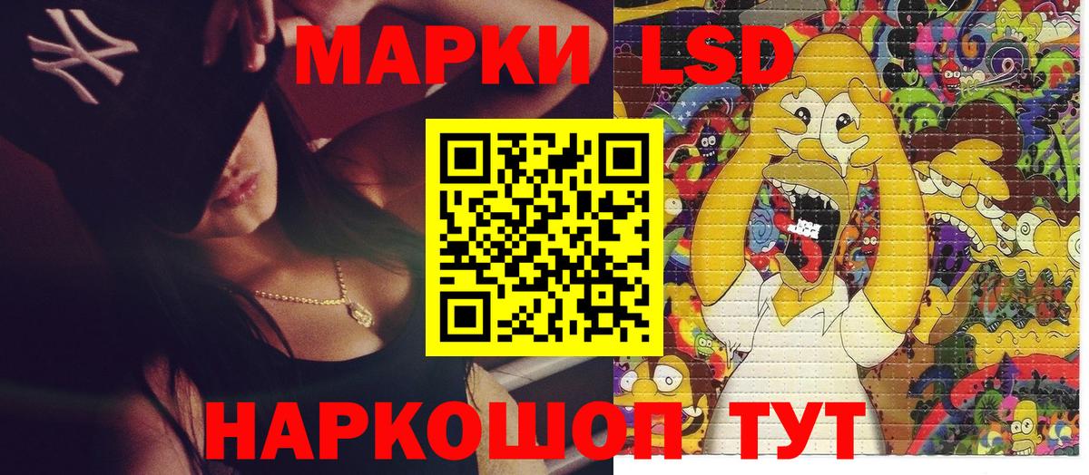 Марки N-bome 1500мкг  Марки N-bome 1500мкг  Вход с VPN  Владимир 