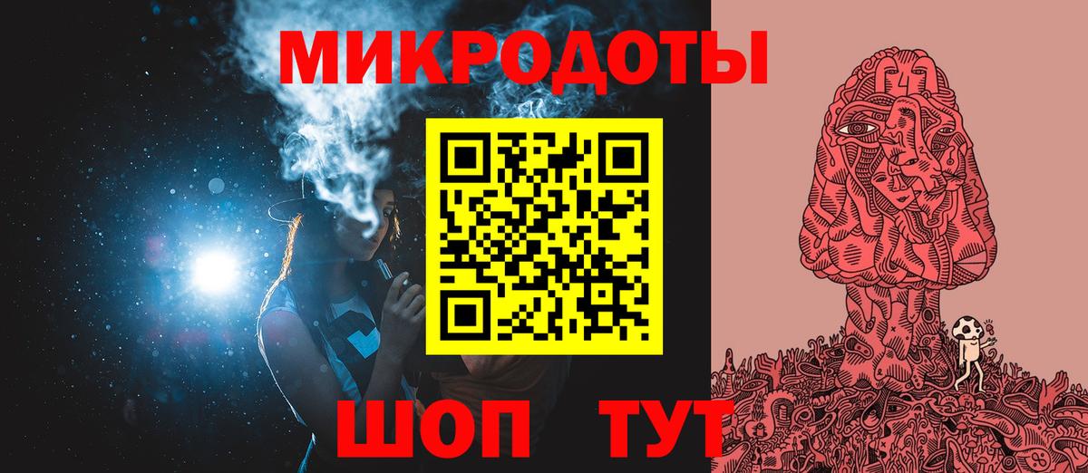 купить наркотики цена  Вход с VPN  Владимир  Псилоцибиновые грибы Cubensis 