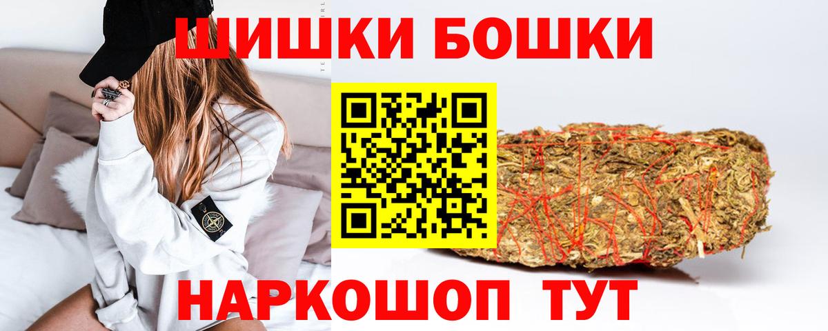 Шишки марихуана Amnesia  Шишки марихуана VHQ  Владимир  Вход с VPN 